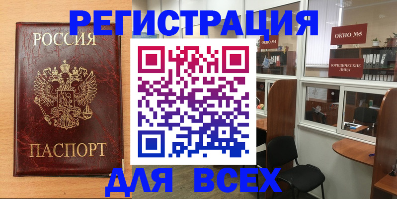 регистрация для дет. сада в Белгороде