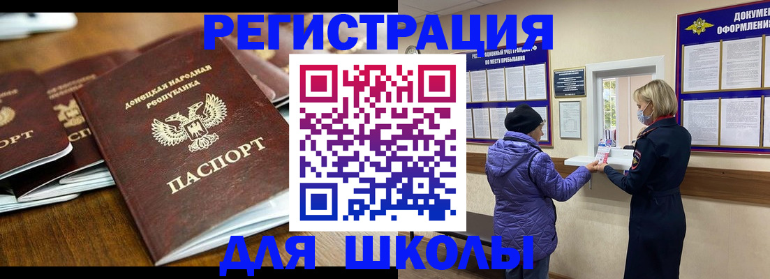 временная регистрация надежно в Белгороде
